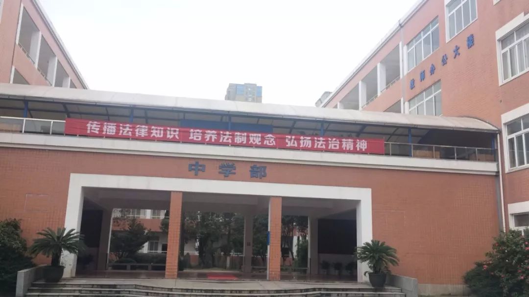联合中学官网