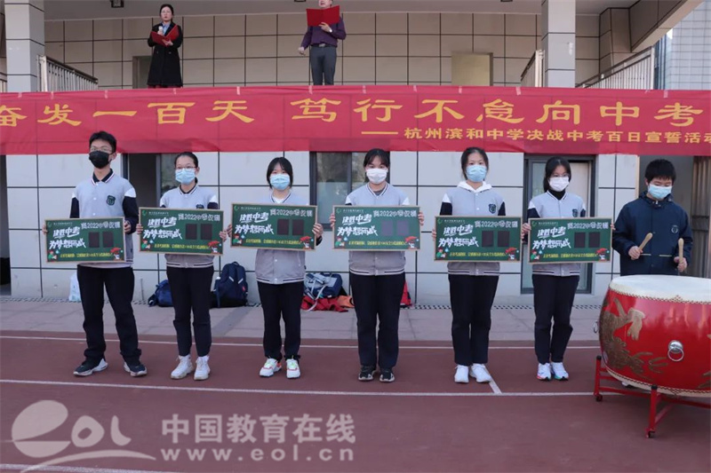 联合中学官网